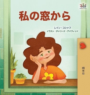 bokomslag From My Window (Japanese Kids Book)
