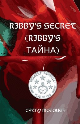bokomslag Ribby's Secret (Ribby's ?????) Bulgarian Edition