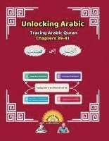 bokomslag Unlocking Arabic: Tracing Arabic Quran Chapters 39-41 (Right to Left Edition)