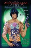 Eidahs - Naitodogaron Night Dragon (Dragons of the Yakuza 1), Häftad