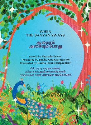 bokomslag When the Banyan Sways / &#2950;&#2994;&#2990;&#2992;&#2990;&#3021; &#2949;&#2970;&#3016;&#2991;&#3009;&#2990;&#3021;&#2986;&#3019;&#2980;&#3009;: Folk