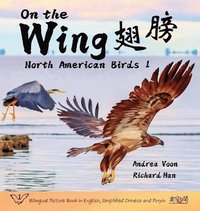 bokomslag On the Wing &#32709;&#33152; - North American Birds 1