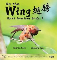 bokomslag On The Wing - North American Birds 2