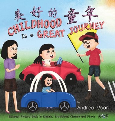Childhood Is a Great Journey