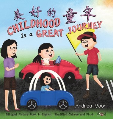 Andrea Voon - Childhood Is a Great Journey 美好的童年, Inbunden