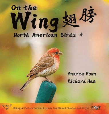 On the Wing &#32709;&#33152; - North American Birds 4 1