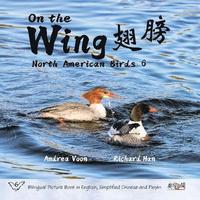 bokomslag On the Wing &#32709;&#33152; - North American Birds 6