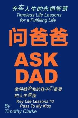 bokomslag Chinese Translation of "Ask Dad ???