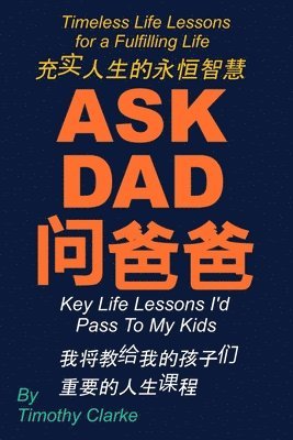 bokomslag Chinese Translation of 'Ask Dad &#38382;&#29240;&#29240;: Key Life Lessons I'd Pass To My Kids &#25105;&#23558;&#25945;&#32473;&#25105;&#30340;&#23401