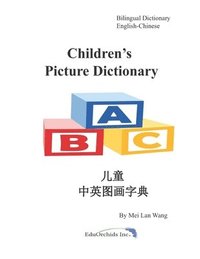 bokomslag Children's Picture Dictionary: ????????