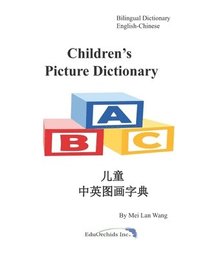bokomslag Children's Picture Dictionary: &#20799;&#31461;&#20013;&#33521;&#22270;&#30011;&#23383;&#20856;