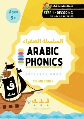 bokomslag Arabic Phonics Yellow Series - Step 1 of 5 Activity Book