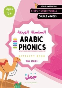 bokomslag Arabic Phonics Pink Series - Step 2 of 5 Activity Book