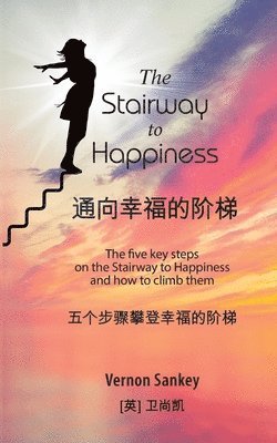 bokomslag &#36890;&#21521;&#24184;&#31119;&#30340;&#38454;&#26799; - The Stairway to Happiness