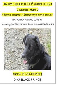 bokomslag Nation of Animal Lovers: Creating the First Animal Protection and Welfare ACT