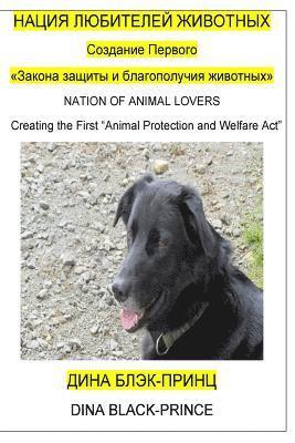 bokomslag Nation of Animal Lovers: Creating the First Animal Protection and Welfare ACT