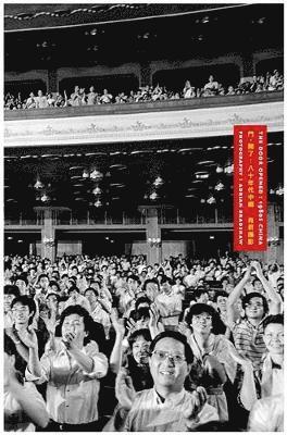Door Opened: 1980s China, Inbunden