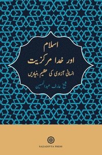 bokomslag Islam and God-Centricity (Islam aur khuda-markaziyyat)