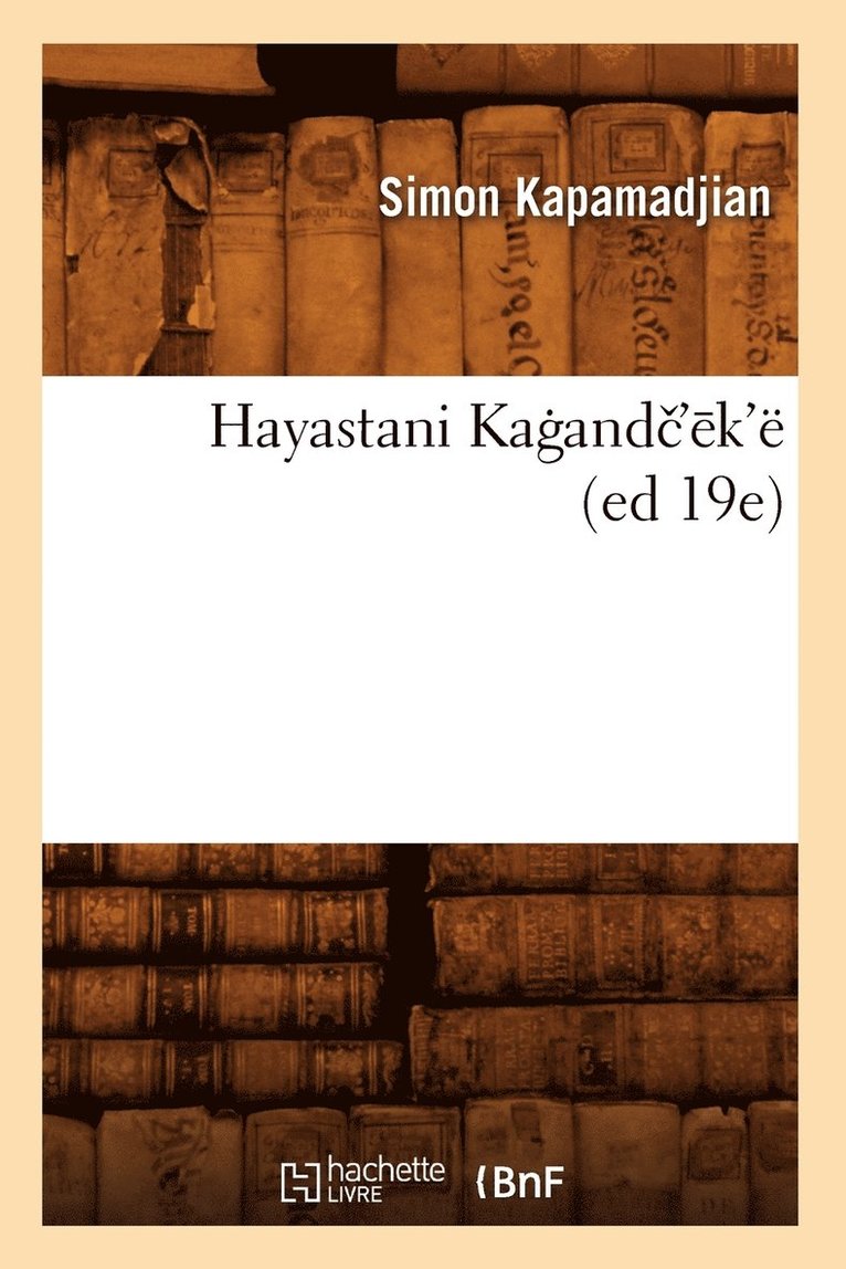 Simon Kapamadjian, KAPAMADJIAN S - Hayastani Kagandc'ek'ë (Ed 19e), Häftad
