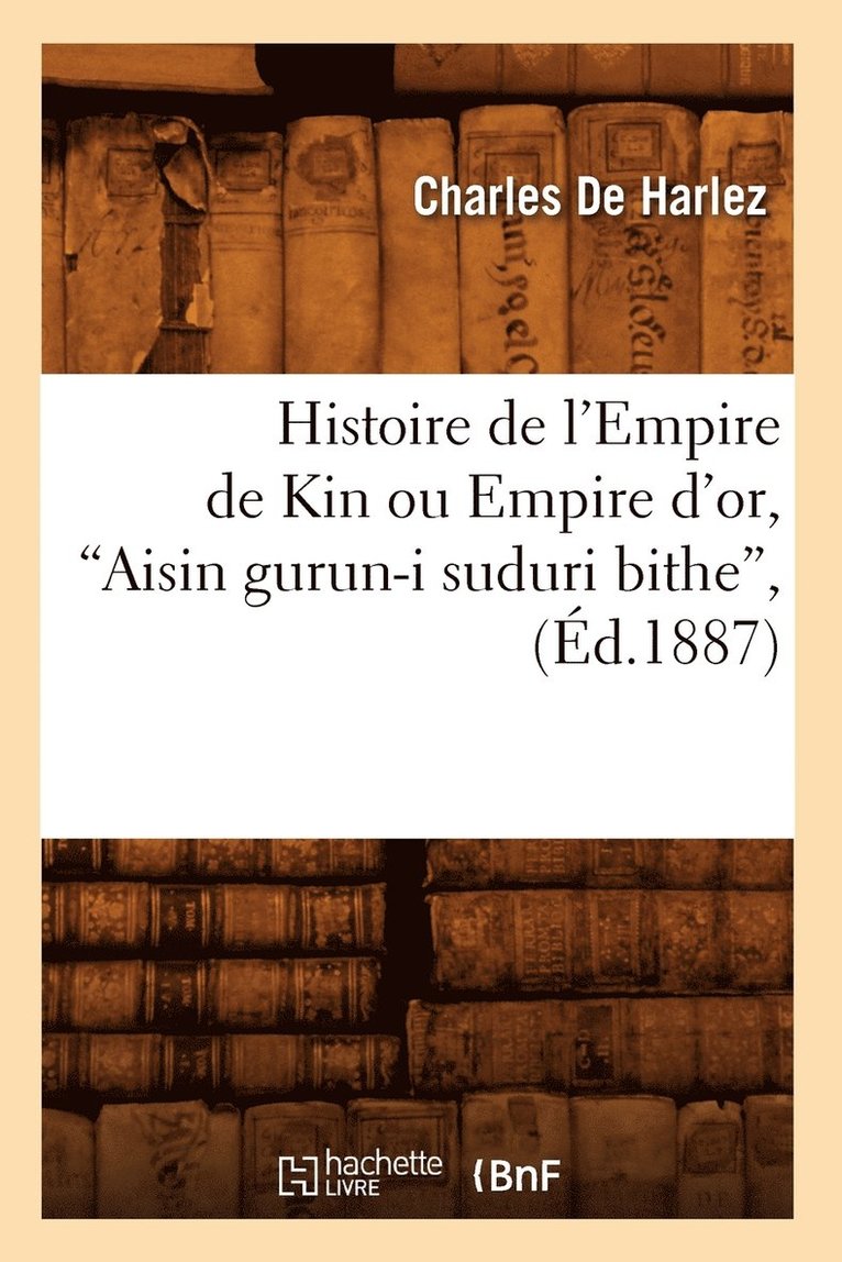 Histoire de l'Empire de Kin Ou Empire d'Or, Aisin Gurun-I Suduri Bithe (d.1887) 1