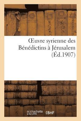 Oeuvre Syrienne Des Benedictins A Jesuralem 1