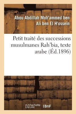 Petit Traite Des Successions Musulmanes Rah'bia, Texte Arabe 1