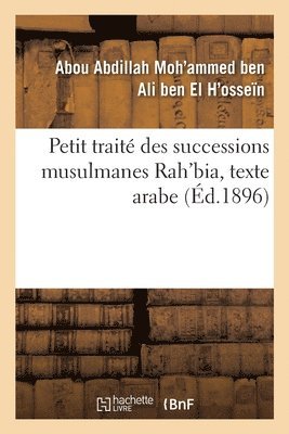 Petit Trait Des Successions Musulmanes Rah'bia, Texte Arabe 1