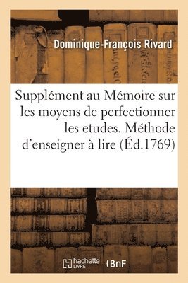 bokomslag Supplément au Mémoire sur les moyens de perfectionner les etudes