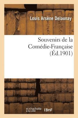 Souvenirs de la Comédie-Française 1