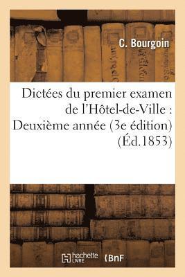 Dictees Du Premier Examen de l'Hotel-De-Ville: Deuxieme Annee 3e Edition 1