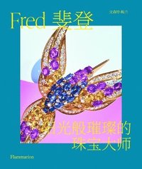 bokomslag Fred (Chinese edition)