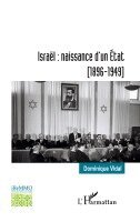 Dominique Vidal - Israël, Häftad