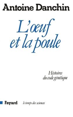 L'oeuf et la poule 1