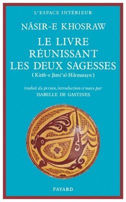 Le Livre réunissant les deux sagesses 1