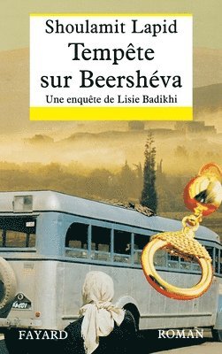 Tempête sur Beershéva 1