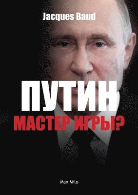 bokomslag &#1055;&#1091;&#1090;&#1080;&#1085; - &#1084;&#1072;&#1089;&#1090;&#1077;&#1088; &#1080;&#1075;&#1088;&#1099;?