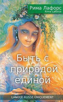 Etre uni avec la nature