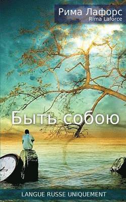 Rima Laforce - Soyez vous-même, Häftad