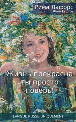 Rima Laforce - La vie est belle, crois-le simplement !, Häftad