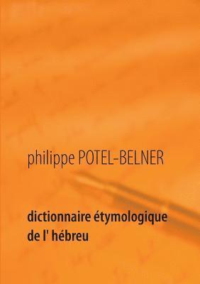 Dictionnaire tymologique de l' hbreu 1