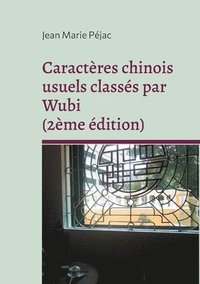 bokomslag Caractres chinois usuels classs par Wubi (2me dition)