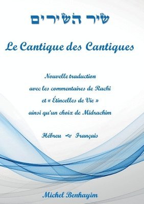 Le Cantique des Cantiques 1