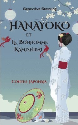Hanayoko et le Bonhomme Kamishiba 1