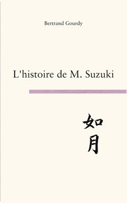 L'histoire de M. Suzuki 1