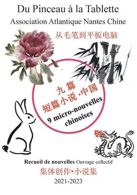 9 micro-nouvelles chinoises