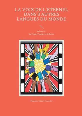 Alain Corneille Nguéma - voix de l'Eternel dans 3 autres langues du Monde, Häftad