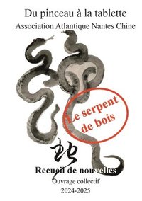 bokomslag Le serpent de bois: Recueil de nouvelles chinoises