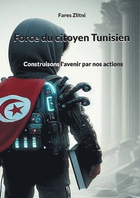 Force du citoyen Tunisien 1