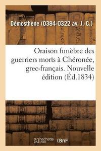 bokomslag Oraison Funbre Des Guerriers Morts  Chrone, Grec-Franais. Nouvelle dition
