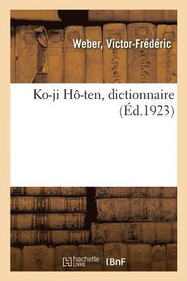 Ko-Ji Ho-Ten, Dictionnaire. Tome 2 1